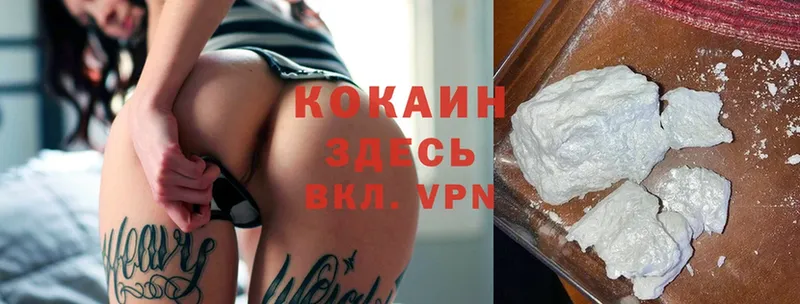 Cocaine 98% Сыктывкар