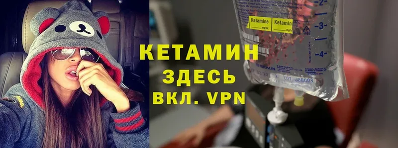 где купить наркоту  Сыктывкар  КЕТАМИН VHQ 