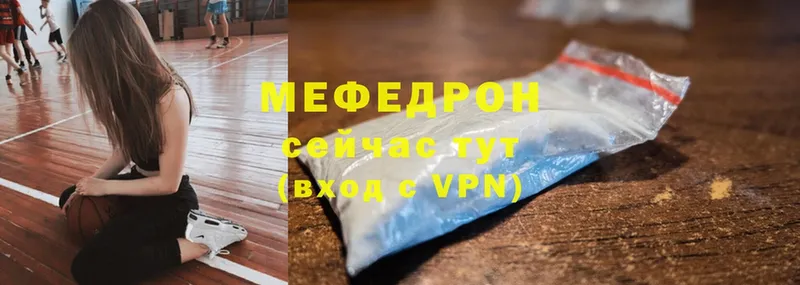 Меф мяу мяу  блэк спрут зеркало  Сыктывкар 